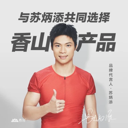 Xiangshan Body Fat Scale Accurate Weight Scale Jingdong Xiaojia Intelligent Ecological Electronic Scale Human Body Home Body Fat Scale Scale Multiple health data monitoring Yunzi Haobai Xiangshan Body Fat Scale Accurate Weight Scale Jingdong Xiaojia Intelligent Ecological Electronic Scale Human Body Home Body Fat Scale Scale Multiple health data monitoring Yunzi Haobai