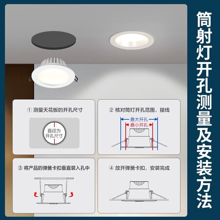 Panasonic Panasonic downlight living room bedroom led recessed downlight ceiling light living room light bull's eye light 3W 3000K hole 70mm-80mm NNNC75601 Panasonic Panasonic downlight living room bedroom led recessed downlight ceiling light living room light bull's eye light 3W 3000K hole 70mm-80mm NNNC75601