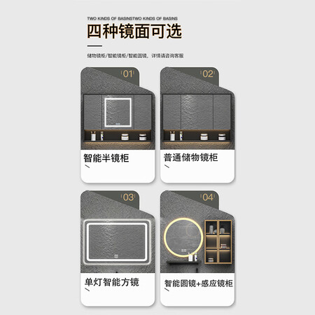 Yanfeng light luxury rock board integrated basin small apartment above counter wash basin cabinet combination bathroom cabinet custom bathroom vanity 90*39 iron gray smart square mirror + free installation Yanfeng light luxury rock board integrated basin small apartment above counter wash basin cabinet combination bathroom cabinet custom bathroom vanity 90*39 iron gray smart square mirror + free installation