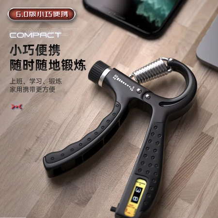 Li Ning LI-NING counting gripper practice hand strength men's adjustable rehabilitation wrist ball children's training arm exercise fitness equipment Li Ning LI-NING counting gripper practice hand strength men's adjustable rehabilitation wrist ball children's training arm exercise fitness equipment