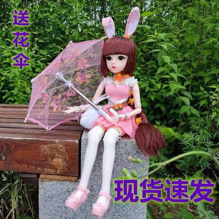 Douluo Dalu Xiaowu Barbie Doll Five Years Later Douluo Dawu Barbie Little Dance Toy 35cm 45cm Girl Birthday Gift Character Model Same Model Small Little Dance Doll 35cm Comb + Carrot + Small Flower Umbrella Gift Box Douluo Dalu Xiaowu Barbie Doll Five Years Later Douluo Dawu Barbie Little Dance Toy 35cm 45cm Girl Birthday Gift Character Model Same Model Small Little Dance Doll 35cm Comb + Carrot + Small Flower Umbrella Gift Box