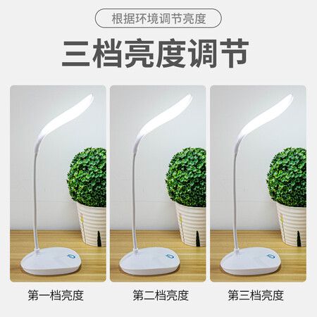 Youzan rechargeable led clip desk lamp student bedside bedroom dormitory work light live broadcast beauty children reading learning college student desk 3 gears dimming white base model 3 gears touch dimming Youzan rechargeable led clip desk lamp student bedside bedroom dormitory work light live broadcast beauty children reading learning college student desk 3 gears dimming white base model 3 gears touch dimming