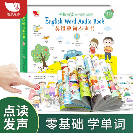English vocabulary book reading, infant English enlightenment, zero-based introductory audiobooks, children's bilingual finger-point reading English picture books, talking audiobooks for early education English vocabulary book reading, infant English enlightenment, zero-based introductory audiobooks, children's bilingual finger-point reading English picture books, talking audiobooks for early education