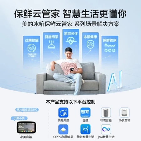 Midea 606 upgraded first-level energy efficiency double frequency conversion double-door household refrigerator Jingdong Xiaojia air-cooled frost-free BCD-606WKPZME ultra-thin large-capacity net taste Midea 606 upgraded first-level energy efficiency double frequency conversion double-door household refrigerator Jingdong Xiaojia air-cooled frost-free BCD-606WKPZME ultra-thin large-capacity net taste