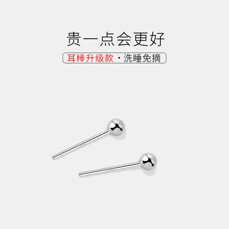 LNIEER 999 fine silver ear piercing diamond earrings femininity sleep free ear bone earrings small ear stick earrings combination earrings each pair LNIEER 999 fine silver ear piercing diamond earrings femininity sleep free ear bone earrings small ear stick earrings combination earrings each pair