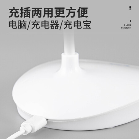 Youzan rechargeable led clip desk lamp student bedside bedroom dormitory work light live broadcast beauty children reading learning college student desk 3 gears dimming white base model 3 gears touch dimming Youzan rechargeable led clip desk lamp student bedside bedroom dormitory work light live broadcast beauty children reading learning college student desk 3 gears dimming white base model 3 gears touch dimming