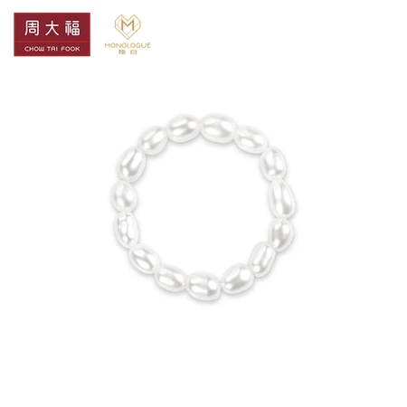 Chow Tai Fook MONOLOGUE Monologue Elastic Rope Pearl Ring MA1704 It is recommended to wear No. 14 No. 98 on No. 11-13 Chow Tai Fook MONOLOGUE Monologue Elastic Rope Pearl Ring MA1704 It is recommended to wear No. 14 No. 98 on No. 11-13