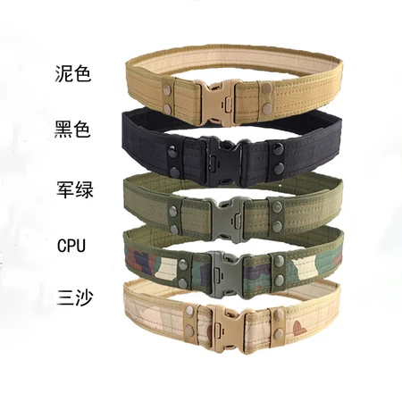Shield Lang outdoor tactical belt men's sports belt canvas security casual sports canvas woven outer belt security belt outdoor accessories mud color Shield Lang outdoor tactical belt men's sports belt canvas security casual sports canvas woven outer belt security belt outdoor accessories mud color