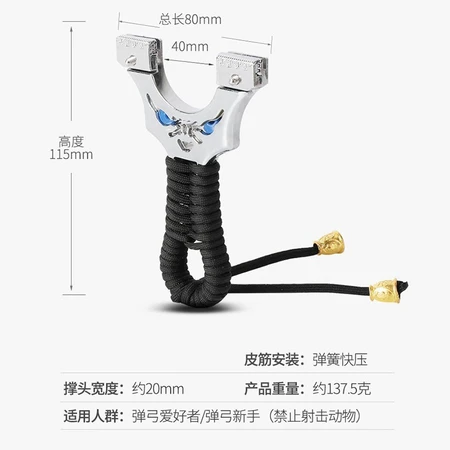 Flat skin slingshot adult professional hunting bow high precision high pressure laser slingshot rubber band fast pressure bomber grabbing bow Nujun fan supplies monster + 4 hundred mud pills + 2 flat skin + bullseye + ring Flat skin slingshot adult professional hunting bow high precision high pressure laser slingshot rubber band fast pressure bomber grabbing bow Nujun fan supplies monster + 4 hundred mud pills + 2 flat skin + bullseye + ring
