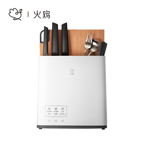 Turkey disinfection knife holder cutting board knife disinfection and sterilization machine household small chopsticks tube UV disinfection cabinet mildew-proof dryer KR61 white Turkey disinfection knife holder cutting board knife disinfection and sterilization machine household small chopsticks tube UV disinfection cabinet mildew-proof dryer KR61 white