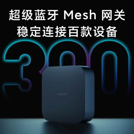 Xiaomi MI Xiaomi central gateway smart home connection smart home bluetooth wifi multifunctional gateway device Xiaomi central gateway black Xiaomi MI Xiaomi central gateway smart home connection smart home bluetooth wifi multifunctional gateway device Xiaomi central gateway black