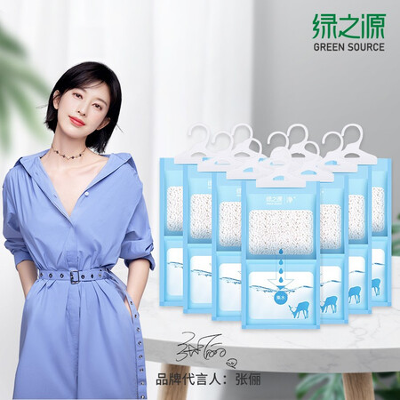 Lvzhiyuan Super large-capacity hangable dehumidification bag 250g*10 bags desiccant indoor dehumidifier wardrobe dehumidification bucket moisture-proof agent suction wet box device back to Nantian anti-mildew Lvzhiyuan Super large-capacity hangable dehumidification bag 250g*10 bags desiccant indoor dehumidifier wardrobe dehumidification bucket moisture-proof agent suction wet box device back to Nantian anti-mildew
