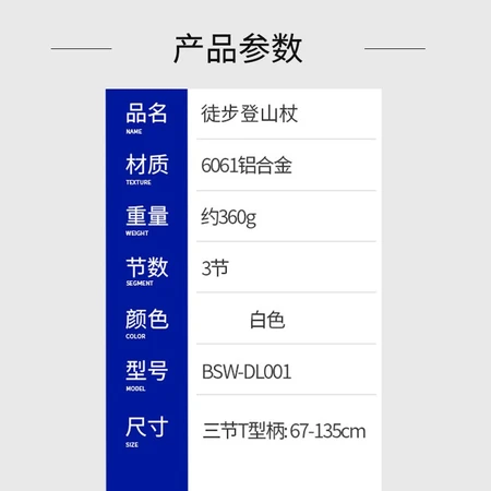 Gordon alpenstock cane elderly children mountaineering stick outdoor mountaineering climbing rock climbing hiking walking equipment telescopic crutches three-section aluminum alloy ultra-light white Gordon alpenstock cane elderly children mountaineering stick outdoor mountaineering climbing rock climbing hiking walking equipment telescopic crutches three-section aluminum alloy ultra-light white