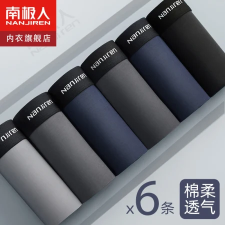 Nanjiren 6 pack men's underwear men's pure cotton boxer 5A antibacterial mid-waist youth shorts head boxer pants XL Nanjiren 6 pack men's underwear men's pure cotton boxer 5A antibacterial mid-waist youth shorts head boxer pants XL