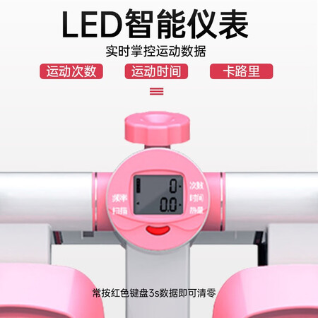 Stepper female in-situ hydraulic pedal machine home mute weight loss artifact sports fitness equipment slimming stovepipe machine Cherry blossom powder + rope mat Stepper female in-situ hydraulic pedal machine home mute weight loss artifact sports fitness equipment slimming stovepipe machine Cherry blossom powder + rope mat