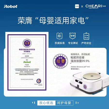 iRobot Braava jet m6 intelligent floor scrubbing mopping robot home fully automatic sweeping robot vacuum cleaner companion white iRobot Braava jet m6 intelligent floor scrubbing mopping robot home fully automatic sweeping robot vacuum cleaner companion white