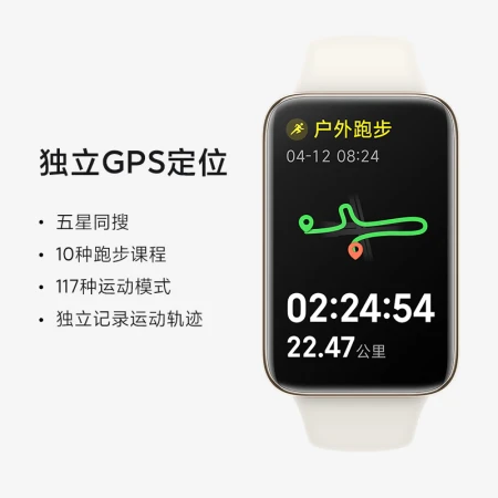 Mi Band 7 Pro Resting White Smart Bracelet Sports Bracelet Independent GPS Positioning 117 Sports Modes Blood Oxygen Saturation Monitoring Offline Payment Mi Band 7 Pro Resting White Smart Bracelet Sports Bracelet Independent GPS Positioning 117 Sports Modes Blood Oxygen Saturation Monitoring Offline Payment