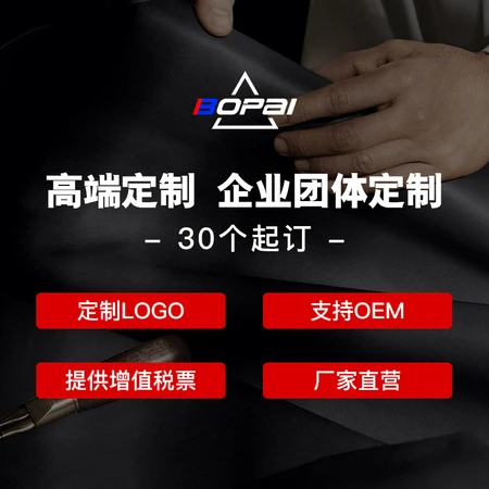 Bopai Bopai shoulder bag head layer cowhide business backpack men's 15-inch computer bag simple fashion Korean style men's gift black 61-70111 Bopai Bopai shoulder bag head layer cowhide business backpack men's 15-inch computer bag simple fashion Korean style men's gift black 61-70111