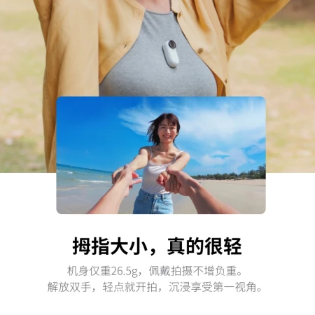 Shadowstone Insta360 GO2 Thumb Anti-Shake Enhanced Sports Camera Waterproof Travel Pet Vlog Small Camera Shadowstone Insta360 GO2 Thumb Anti-Shake Enhanced Sports Camera Waterproof Travel Pet Vlog Small Camera