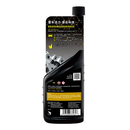Chevron Chevron TCP Selected Concentrated Gasoline Additive 470ml Single Bottle Imported from the United States Deep Cleaning Car Supplies Chevron Chevron TCP Selected Concentrated Gasoline Additive 470ml Single Bottle Imported from the United States Deep Cleaning Car Supplies