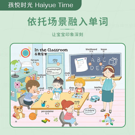English vocabulary book reading, infant English enlightenment, zero-based introductory audiobooks, children's bilingual finger-point reading English picture books, talking audiobooks for early education English vocabulary book reading, infant English enlightenment, zero-based introductory audiobooks, children's bilingual finger-point reading English picture books, talking audiobooks for early education