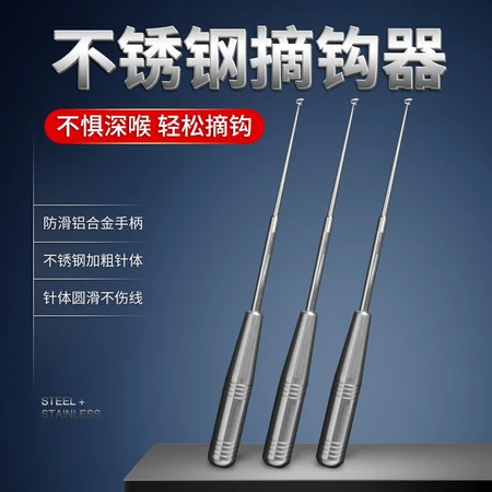 Dragon King hates LOONVA stainless steel hook remover deep mouth unhooker Japanese style blind poking fishing hook remover fish remover hook remover deconstructor stainless steel hook remover Dragon King hates LOONVA stainless steel hook remover deep mouth unhooker Japanese style blind poking fishing hook remover fish remover hook remover deconstructor stainless steel hook remover