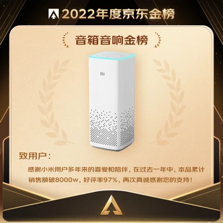 Xiaomi AI speaker second generation Xiaoai classmate smart speaker voice remote control children's story millet speaker Xiaoai audio Xiaomi AI speaker second generation Xiaoai classmate smart speaker voice remote control children's story millet speaker Xiaoai audio
