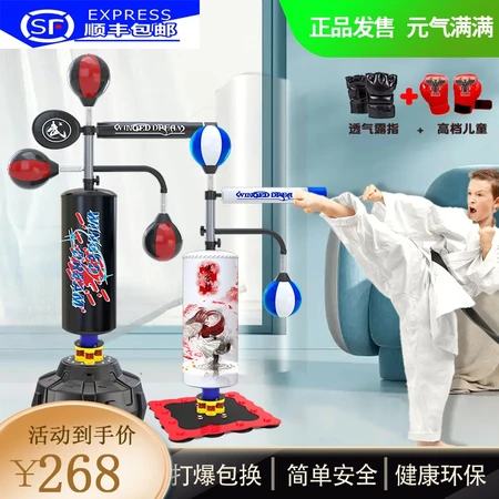 Wing dream children adult Sanda sandbags fighting Taekwondo scattered vertical sandbags reaction target rotation dodge vertical home boys indoor speed ball fitness equipment tumbler martial arts fighting children chivalrous line white spring [four strikes 2QH Wing dream children adult Sanda sandbags fighting Taekwondo scattered vertical sandbags reaction target rotation dodge vertical home boys indoor speed ball fitness equipment tumbler martial arts fighting children chivalrous line white spring [four strikes 2QH