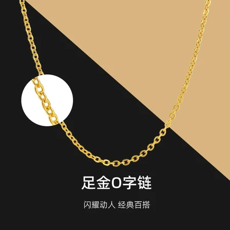 Letrange Gold Necklace Female 999 Pure Gold 5G Cross O Chain Fashion Versatile Clavicle Chain Element Chain Birthday Gift for Girlfriend About 1.45g Letrange Gold Necklace Female 999 Pure Gold 5G Cross O Chain Fashion Versatile Clavicle Chain Element Chain Birthday Gift for Girlfriend About 1.45g