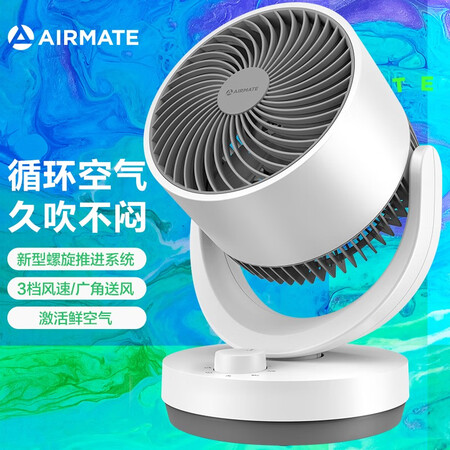 Airmate AIRMATE electric fan / dormitory student energy-saving mini table fan / household small fan office partner desktop low noise shaking head CA15-X28 Airmate AIRMATE electric fan / dormitory student energy-saving mini table fan / household small fan office partner desktop low noise shaking head CA15-X28