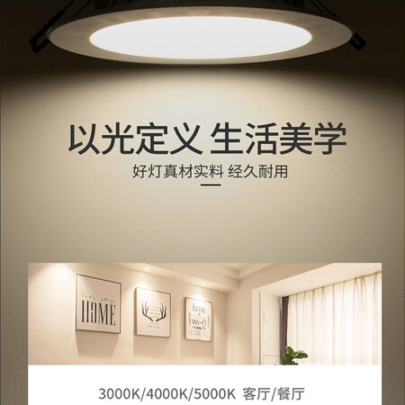 Panasonic Panasonic downlight living room bedroom led recessed downlight ceiling light living room light bull's eye light 3W 3000K hole 70mm-80mm NNNC75601 Panasonic Panasonic downlight living room bedroom led recessed downlight ceiling light living room light bull's eye light 3W 3000K hole 70mm-80mm NNNC75601