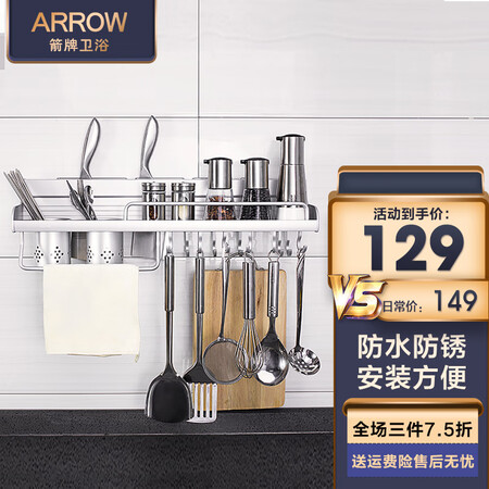 Wrigley bathroom arrow space aluminum kitchen shelf wall mount kitchen pendant knife holder kitchen and bathroom hardware hanger kitchen pendant AE8158 Wrigley bathroom arrow space aluminum kitchen shelf wall mount kitchen pendant knife holder kitchen and bathroom hardware hanger kitchen pendant AE8158