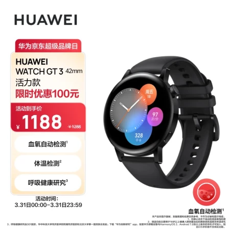 HUAWEI WATCH GT3 HUAWEI WATCH Sports Smart Watch Wrist WeChat Accurate Heart Rate Bluetooth Call Blood Oxygen Detection HUAWEI WATCH GT3 HUAWEI WATCH Sports Smart Watch Wrist WeChat Accurate Heart Rate Bluetooth Call Blood Oxygen Detection