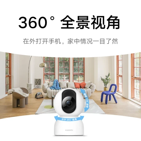 Xiaomi smart camera 2 PTZ version 4 million pixels super low-light full-color AI smart housekeeping mobile phone viewing humanoid detection face recognition home camera Xiaomi smart camera 2 PTZ version 4 million pixels super low-light full-color AI smart housekeeping mobile phone viewing humanoid detection face recognition home camera