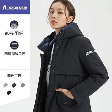 Jieao down jacket women's long windbreaker cotton sense winter coat coat hooded ladies down jacket 7981308 2393#blue 170/L Jieao down jacket women's long windbreaker cotton sense winter coat coat hooded ladies down jacket 7981308 2393#blue 170/L