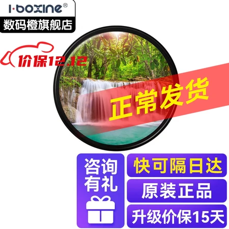 Aberson series SLR micro-single lens protection filter uv protection mirror SLR Canon Nikon Sony camera filter filter Aberson polarizer 67mm Aberson series SLR micro-single lens protection filter uv protection mirror SLR Canon Nikon Sony camera filter filter Aberson polarizer 67mm