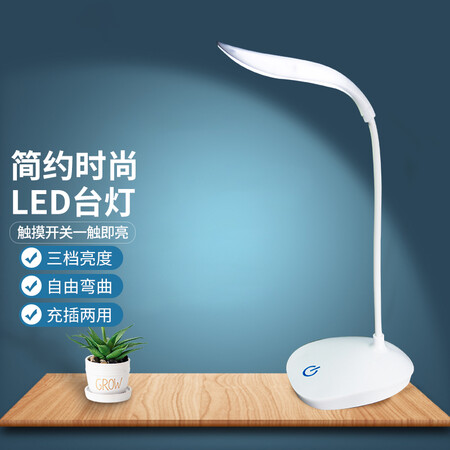 Youzan rechargeable led clip desk lamp student bedside bedroom dormitory work light live broadcast beauty children reading learning college student desk 3 gears dimming white base model 3 gears touch dimming Youzan rechargeable led clip desk lamp student bedside bedroom dormitory work light live broadcast beauty children reading learning college student desk 3 gears dimming white base model 3 gears touch dimming
