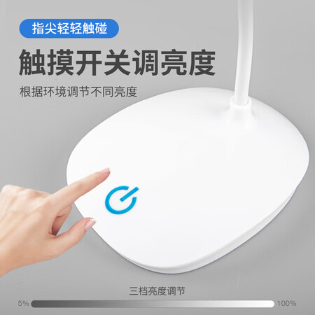 Youzan rechargeable led clip desk lamp student bedside bedroom dormitory work light live broadcast beauty children reading learning college student desk 3 gears dimming white base model 3 gears touch dimming Youzan rechargeable led clip desk lamp student bedside bedroom dormitory work light live broadcast beauty children reading learning college student desk 3 gears dimming white base model 3 gears touch dimming