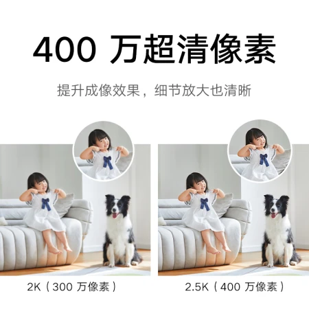 Xiaomi smart camera 2 PTZ version 4 million pixels super low-light full-color AI smart housekeeping mobile phone viewing humanoid detection face recognition home camera Xiaomi smart camera 2 PTZ version 4 million pixels super low-light full-color AI smart housekeeping mobile phone viewing humanoid detection face recognition home camera