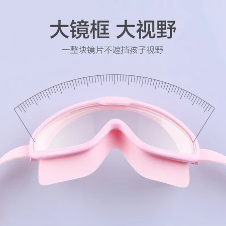 Li Ning children's swimming goggles high-definition anti-fog waterproof large frame swimming diving glasses boys and girls swimming goggles swimming equipment LSJP319-3 pink Li Ning children's swimming goggles high-definition anti-fog waterproof large frame swimming diving glasses boys and girls swimming goggles swimming equipment LSJP319-3 pink