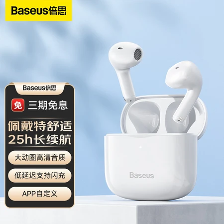 Baseus E3 True Wireless Bluetooth Headphones Semi-In-Ear Game Eat Chicken Low Latency Music Noise Reduction Suitable for Apple Huawei vivo Xiaomi Glory Oppo White Baseus E3 True Wireless Bluetooth Headphones Semi-In-Ear Game Eat Chicken Low Latency Music Noise Reduction Suitable for Apple Huawei vivo Xiaomi Glory Oppo White