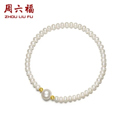 Saturday Blessing Jewelry Yellow 18K Pearl Bracelet Female Model Palm Pearl Color Gold Pearl Bracelet X199040 About 16cm Saturday Blessing Jewelry Yellow 18K Pearl Bracelet Female Model Palm Pearl Color Gold Pearl Bracelet X199040 About 16cm