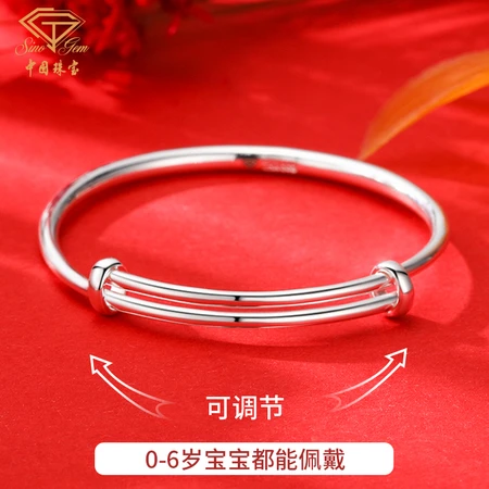 Chinese Jewelry Year of the Tiger Baby Silver Bracelet Baby Pair Bracelet 999 Fine Silver Newborn Baby Silver Jewelry Children's Silver Bracelet Full Moon and Hundred Days Birthday Gift Tiger and Tiger 161g Chinese Jewelry Year of the Tiger Baby Silver Bracelet Baby Pair Bracelet 999 Fine Silver Newborn Baby Silver Jewelry Children's Silver Bracelet Full Moon and Hundred Days Birthday Gift Tiger and Tiger 161g