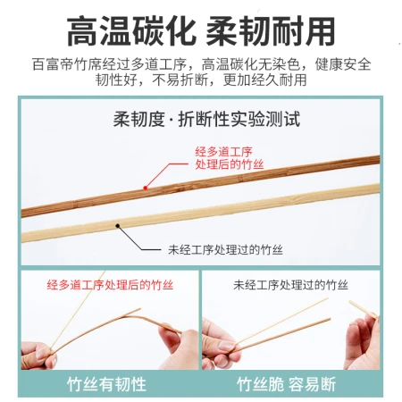 Baifudi Liangxi bamboo mat folding double bamboo mat carbonized cool bamboo mat 1.8 meters simple double-sided mat without pillowcase Baifudi Liangxi bamboo mat folding double bamboo mat carbonized cool bamboo mat 1.8 meters simple double-sided mat without pillowcase