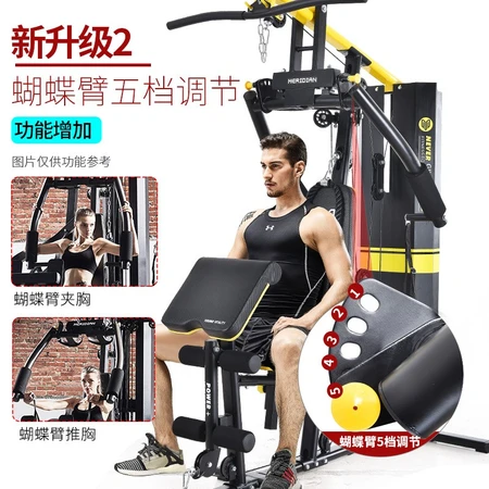 Meridian M5 fitness equipment bird comprehensive training device single station large household multifunctional strength combined sports equipment package upstairs Meridian M5 fitness equipment bird comprehensive training device single station large household multifunctional strength combined sports equipment package upstairs