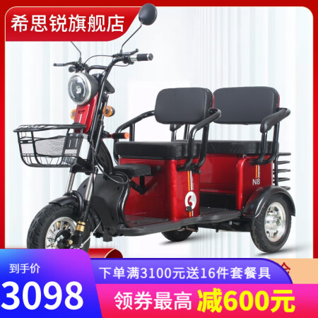 Xisirui electric tricycle scooter to pick up children, adult household new battery car, electric tricycle electric car, small elderly, passenger and cargo dual-use 48V luxury naked car + 22A black gold battery Xisirui electric tricycle scooter to pick up children, adult household new battery car, electric tricycle electric car, small elderly, passenger and cargo dual-use 48V luxury naked car + 22A black gold battery