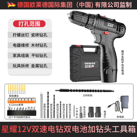 German Ouled hand drill electric screwdriver rechargeable electric screwdriver two-speed 12v lithium electric drill household hand drill electric tool rechargeable electric drill hardware toolbox set power tools Supreme Star 12V two-speed electric drill dual battery plus drill bit toolbox German Ouled hand drill electric screwdriver rechargeable electric screwdriver two-speed 12v lithium electric drill household hand drill electric tool rechargeable electric drill hardware toolbox set power tools Supreme Star 12V two-speed electric drill dual battery plus drill bit toolbox