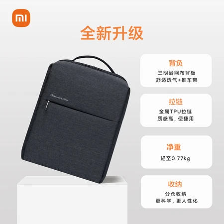 Xiaomi MI Minimalist Urban Backpack Casual Business Laptop Bag 15.6 Inch Men's and Women's Schoolbag Backpack Dark Gray Xiaomi MI Minimalist Urban Backpack Casual Business Laptop Bag 15.6 Inch Men's and Women's Schoolbag Backpack Dark Gray
