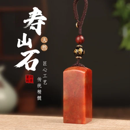 Lan Muqi seal custom seal engraving Shoushan stone square jade engraved chapter name free chapter finished personal seal hard pen calligraphy seal book collection Chinese painting seal private seal Shoushan stone square 20mm porcelain box inkpad + linen brocade box Lan Muqi seal custom seal engraving Shoushan stone square jade engraved chapter name free chapter finished personal seal hard pen calligraphy seal book collection Chinese painting seal private seal Shoushan stone square 20mm porcelain box inkpad + linen brocade box