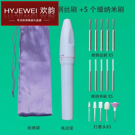 Huanyun HY electric Wenwan walnut brush bottoming gap cleaning artifact Vajra Bodhi nano brush brush head polished steel wire brush Tanabata festival gift 5 thin steel wire + 5 fine nano + 5 grinding head + electric pen A11-304 Huanyun HY electric Wenwan walnut brush bottoming gap cleaning artifact Vajra Bodhi nano brush brush head polished steel wire brush Tanabata festival gift 5 thin steel wire + 5 fine nano + 5 grinding head + electric pen A11-304